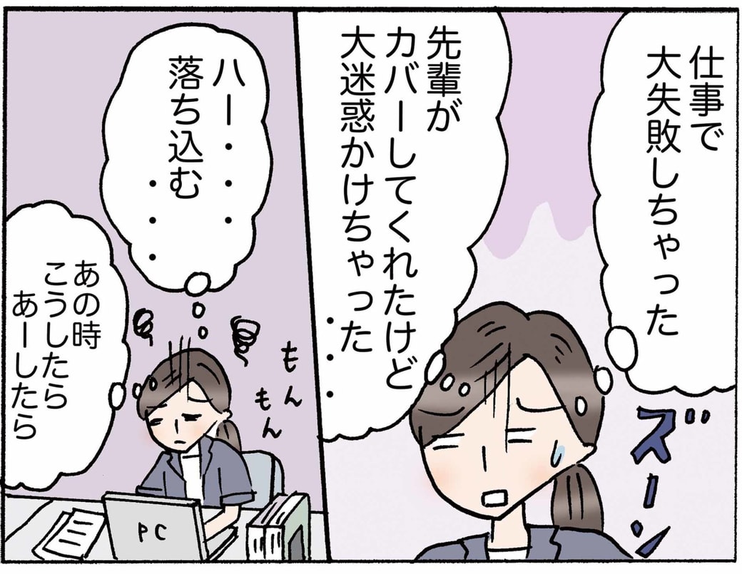 4コマ