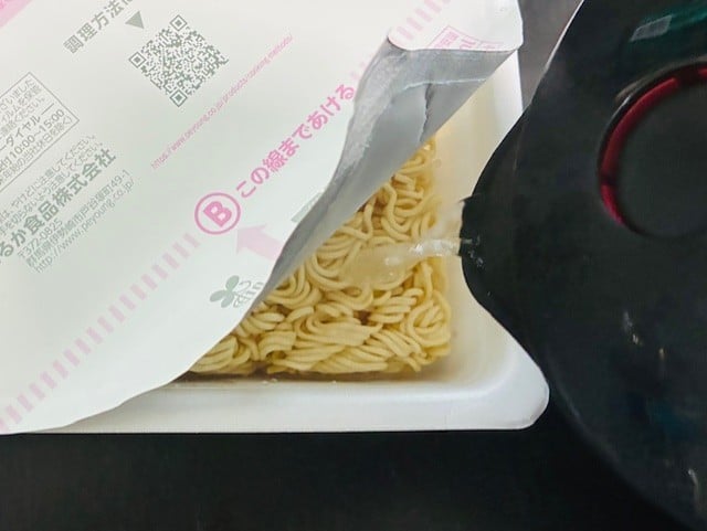 ペヤングソース焼きそば