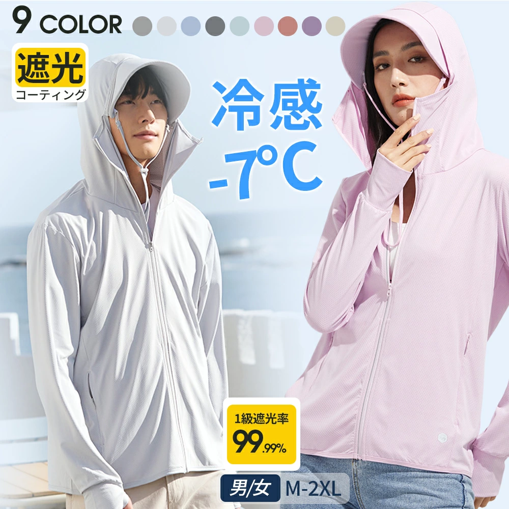 AsmodeusJapanStore（アスモデウスジャパンストア）