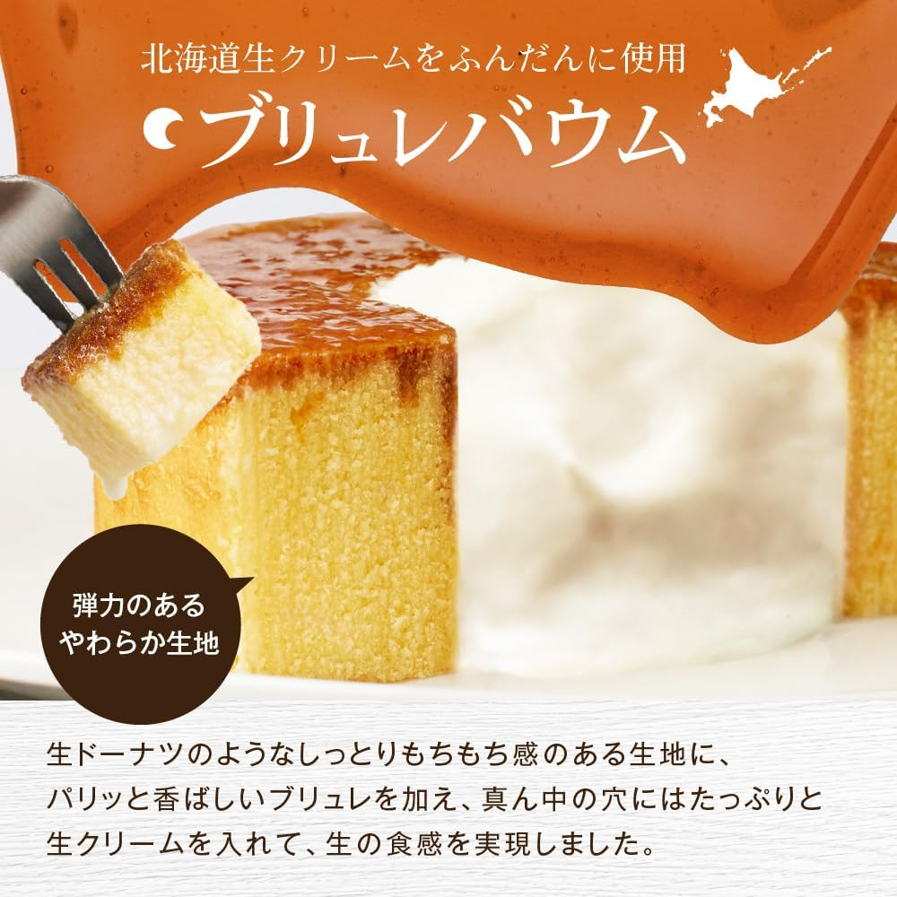 宅飲みで持っていくと喜ばれるスイーツ手土産