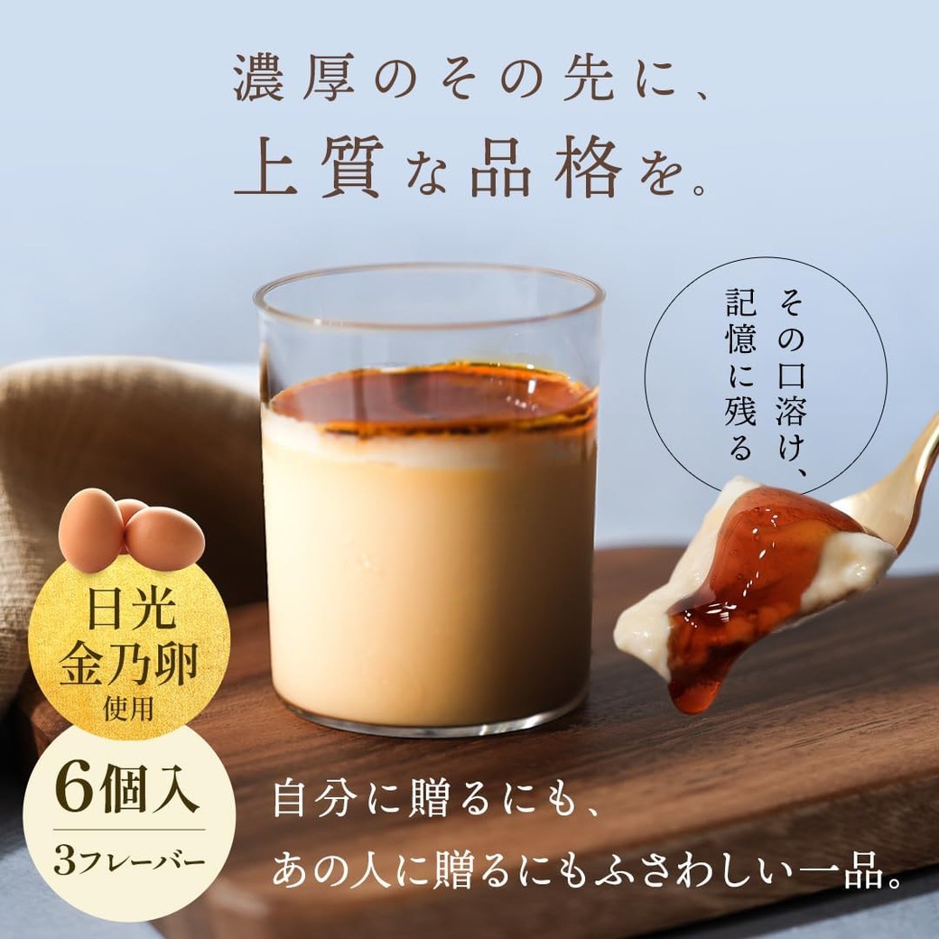 宅飲みで持っていくと喜ばれるスイーツ手土産
