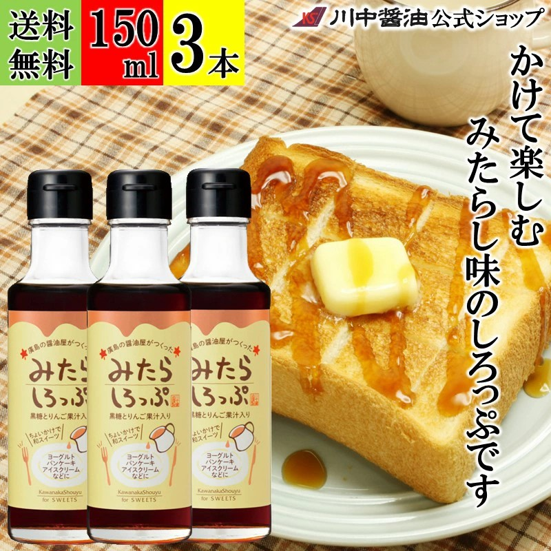 トーストにかけて食べたいパンのお供