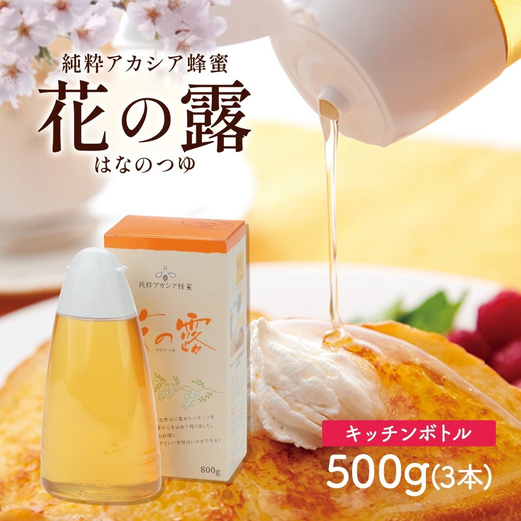 トーストにかけて食べたいパンのお供
