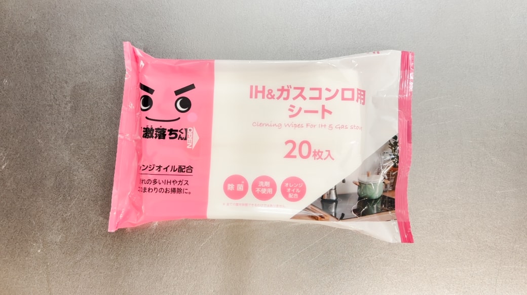 キッチン用ウェットシートを使用