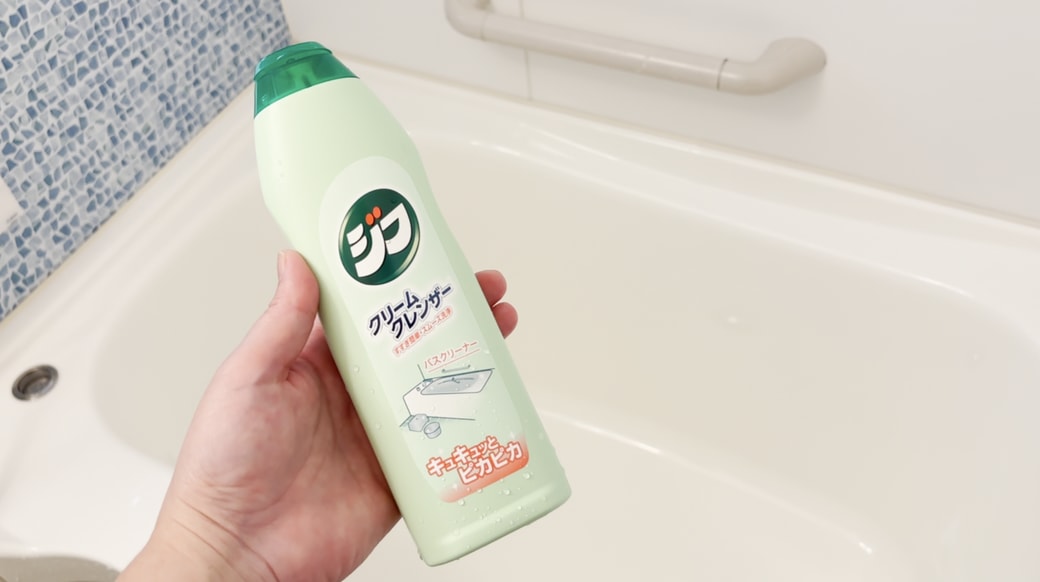 浴室専用のジフ