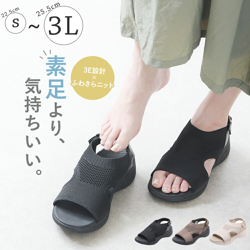 サンダル２