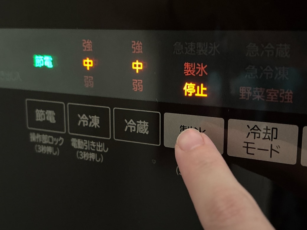 自動製氷をOFFにする
