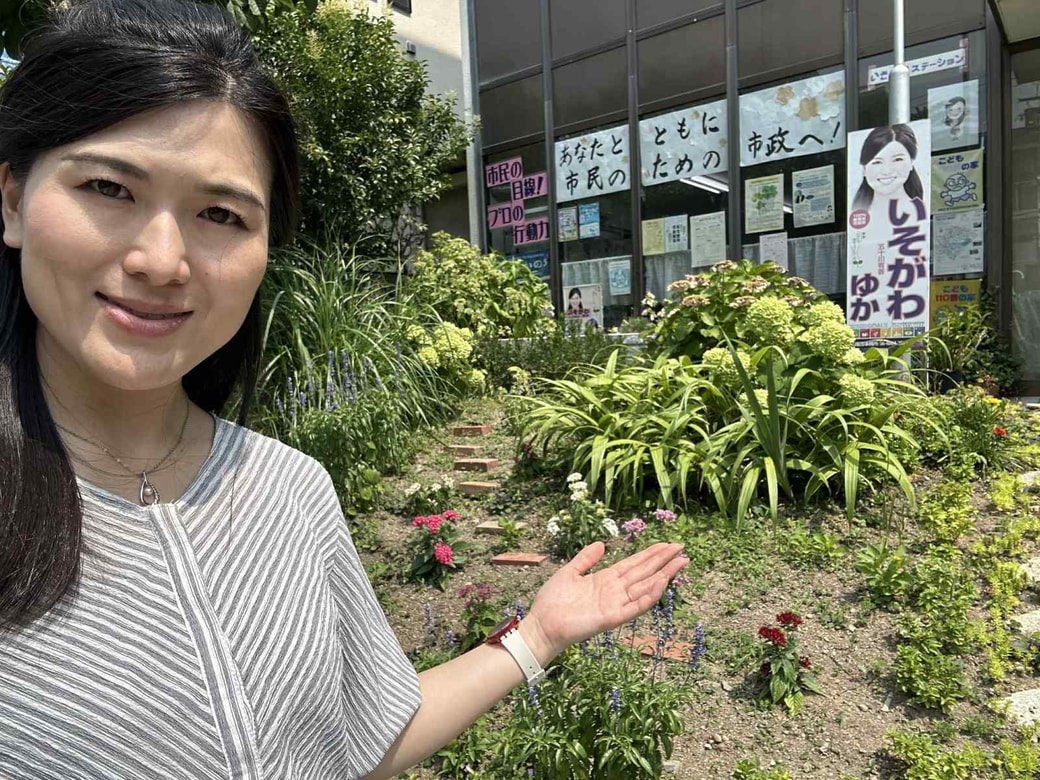 五十川さん