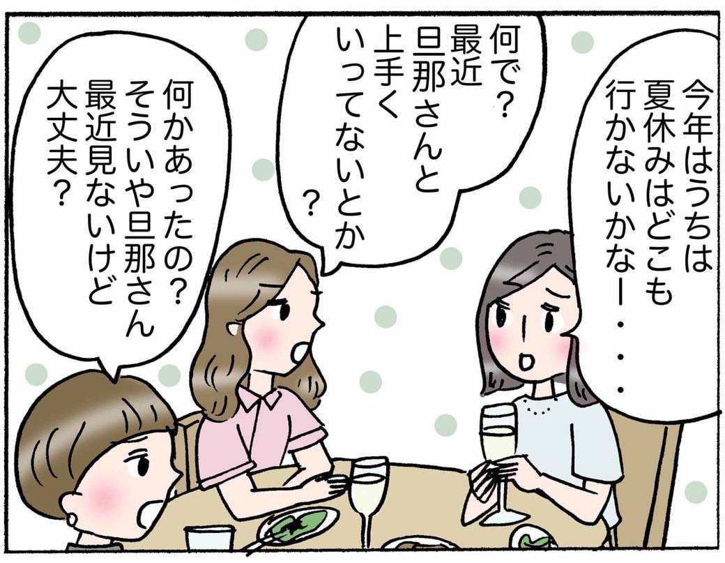 4コマ