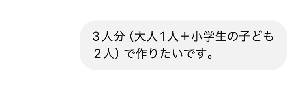 条件で人数を指定する