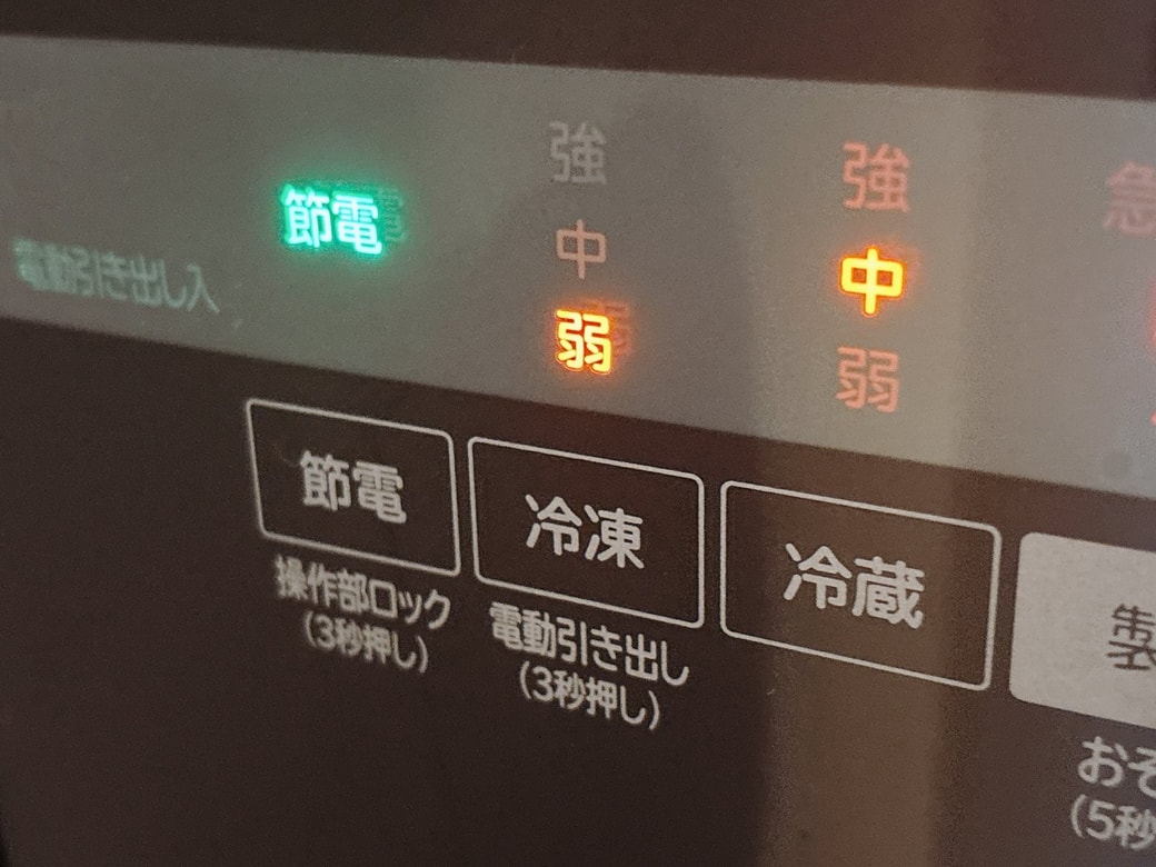 冷凍の設定温度を「弱」にする