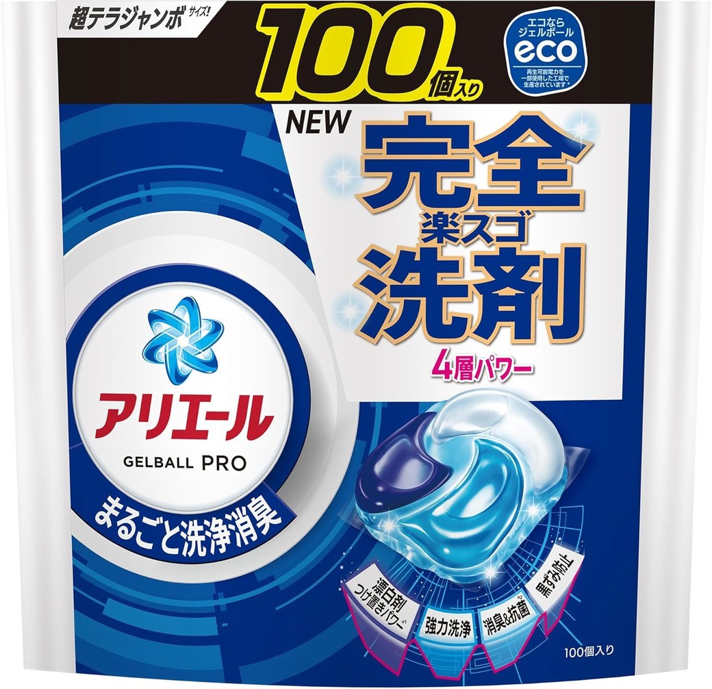 アリエール
