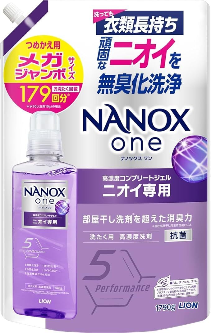 NANOXone
