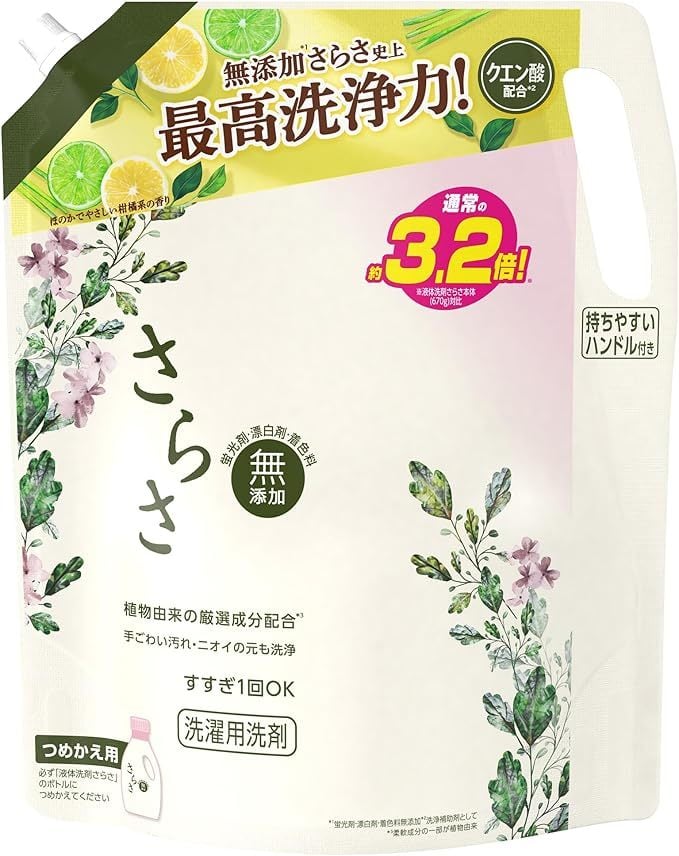 さらさ
