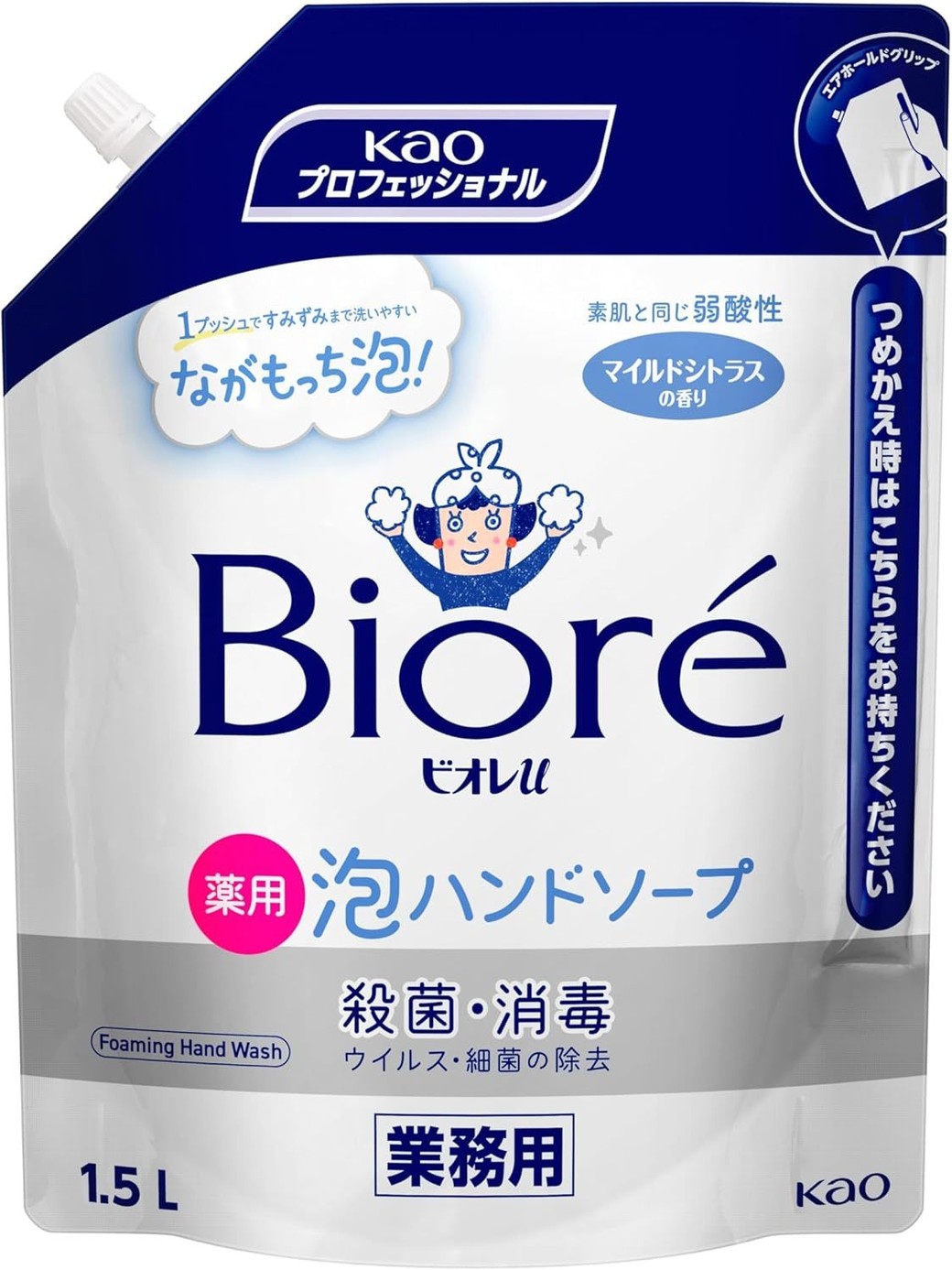 ビオレ