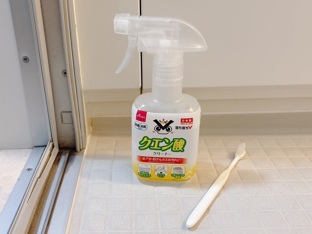 掃除に使うクエン酸水と歯ブラシ