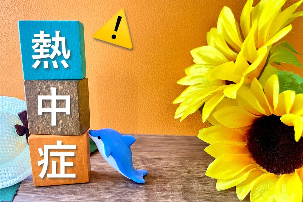 水分