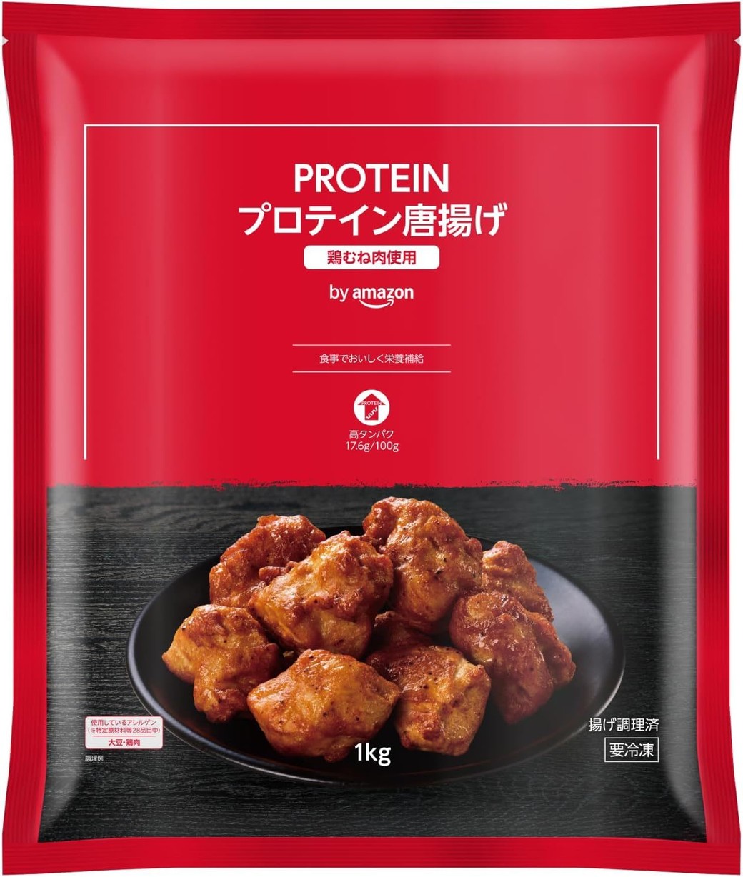 買わないと損な目玉商品