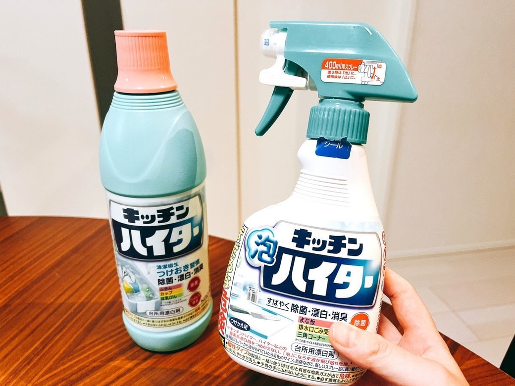 台所用漂白剤のキッチンハイター