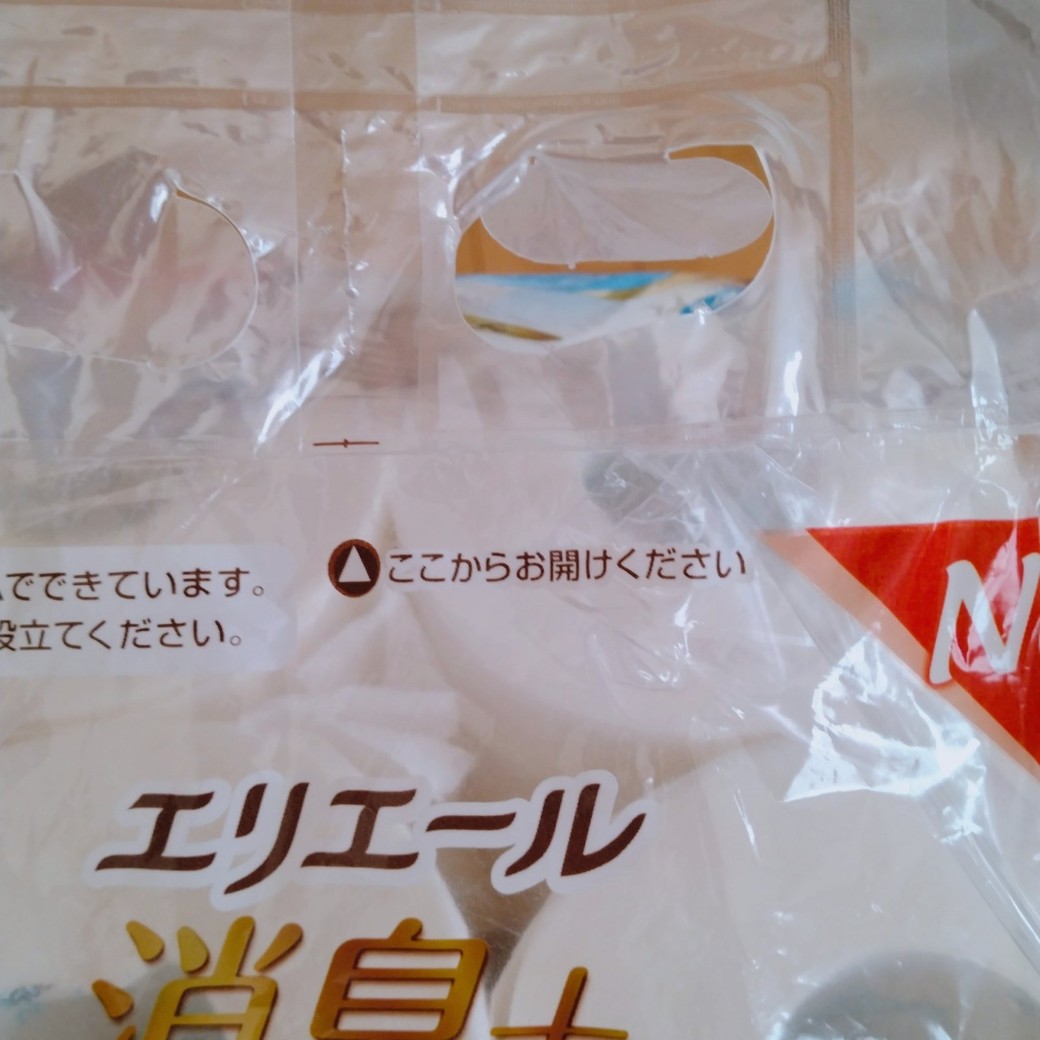 エリエール 消臭+