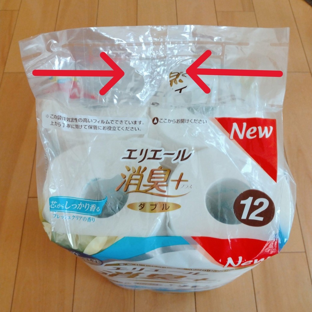 トイレットペーパーのパッケージ