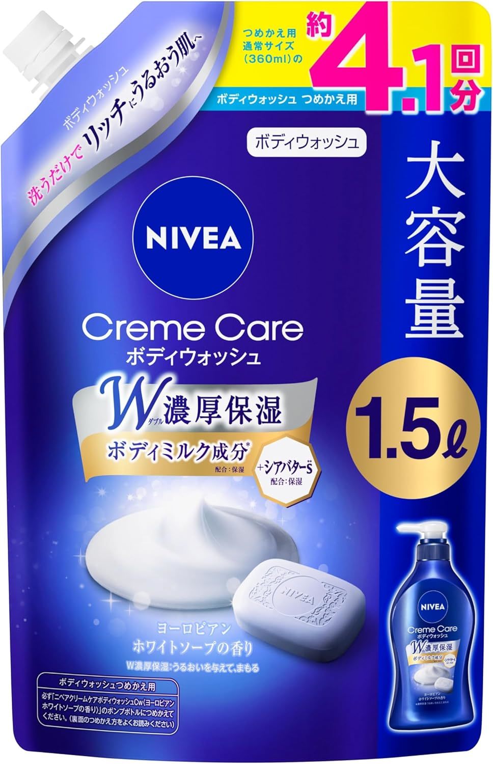 ニベア クリームケア ボディウォッシュ