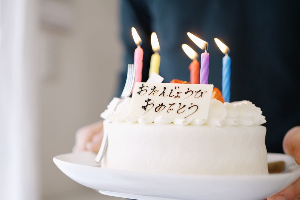 お誕生日ケーキ