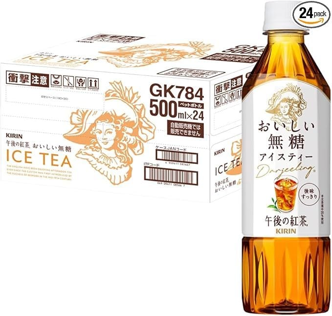 アマプラドリンク４