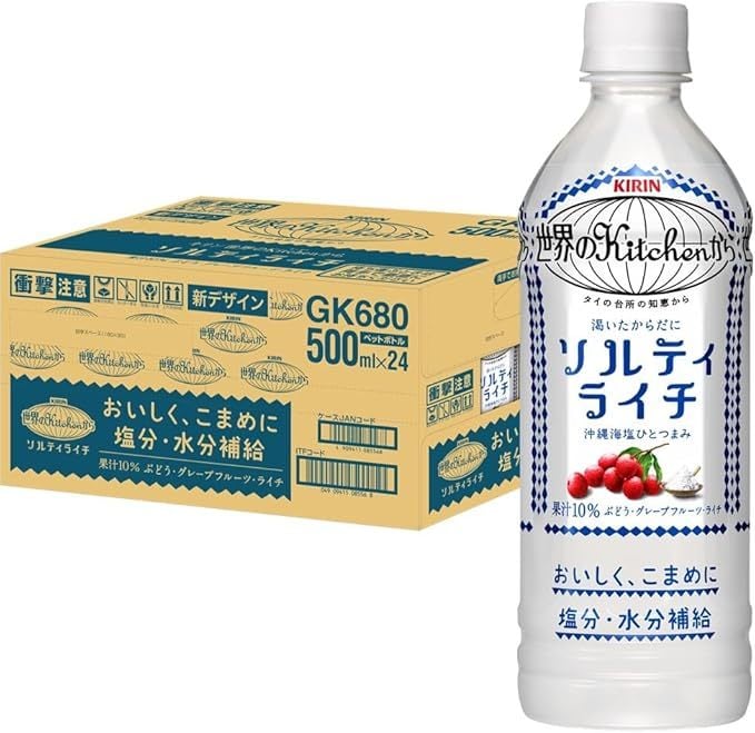 アマプラドリンク５