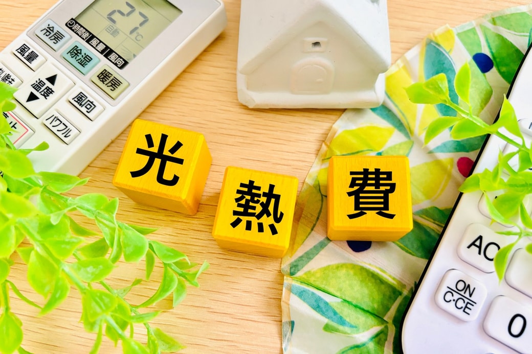 光熱費イメージ