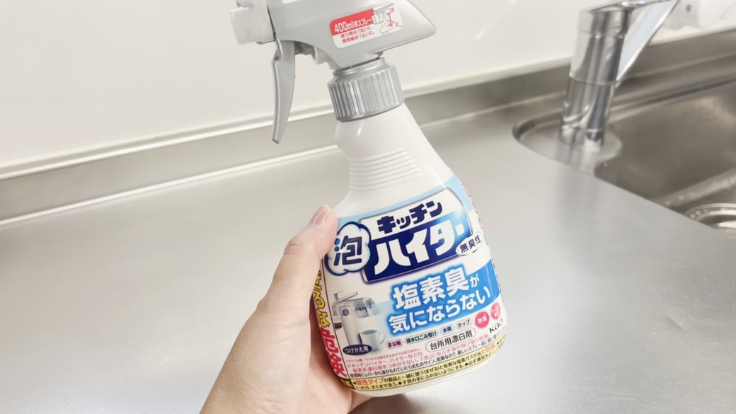 キッチン泡ハイター