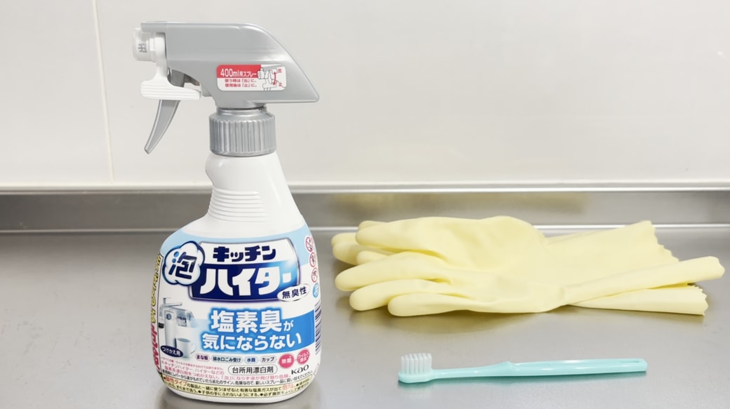 掃除に使うもの一覧