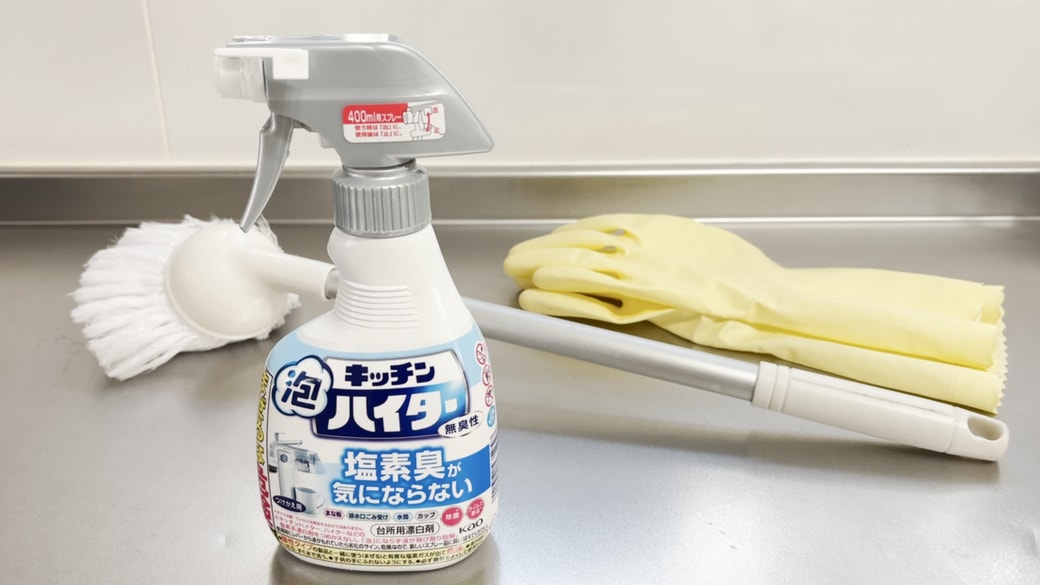 掃除に使うもの一覧