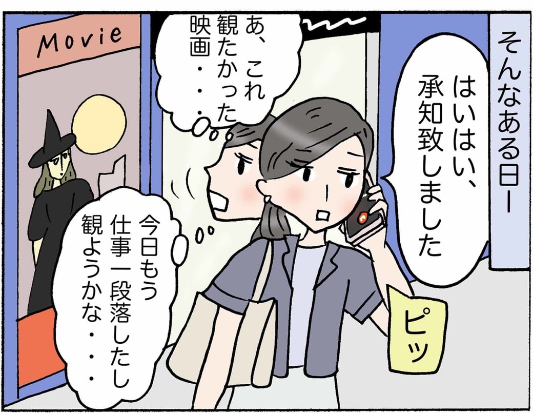 4コマ