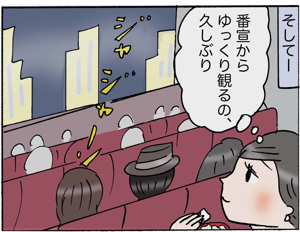 4コマ