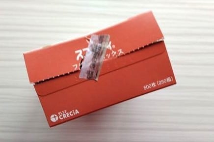 閉じる