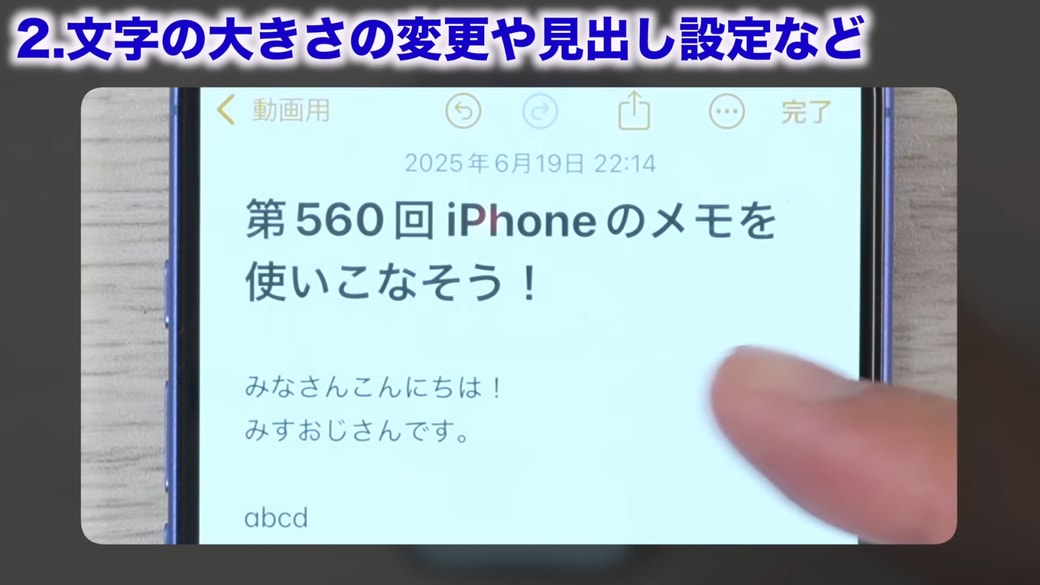 最初の行が大きく太文字になるのが気になる