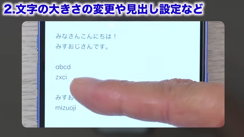 アルファベットは文字幅が異なる場合がある