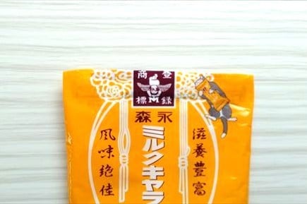 両面を貼り付ける。