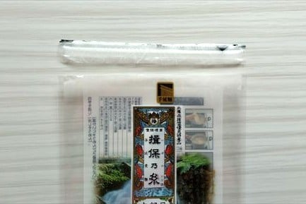 そうめんの袋のチャックを切ったところ。