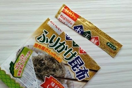 チャック部分を切り取る