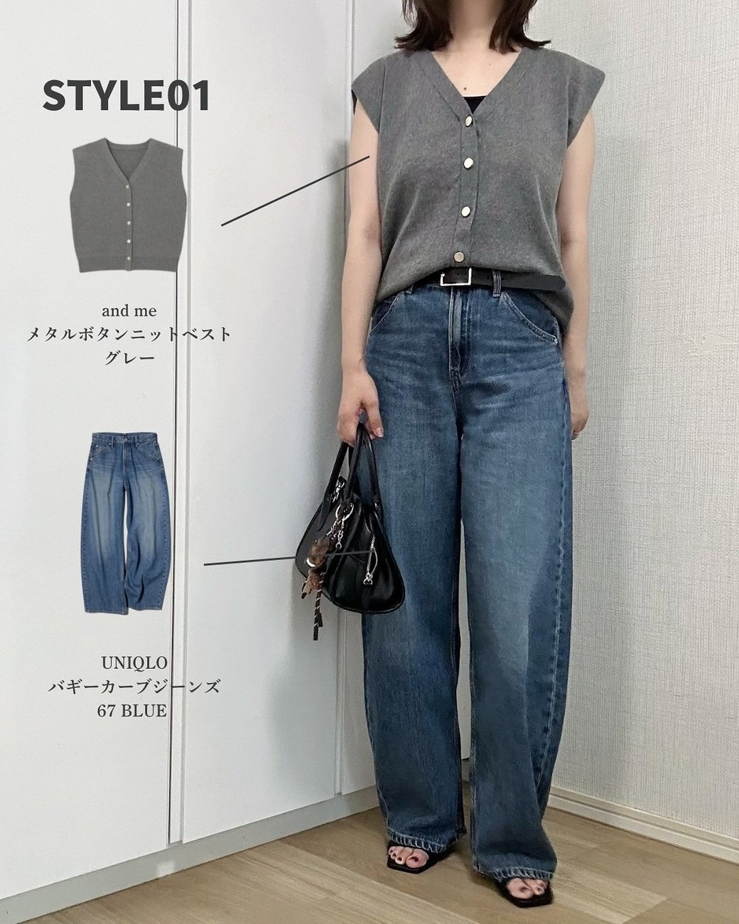デニムでも落ち着いた雰囲気の上品カジュアル。