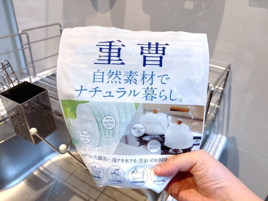 掃除に使う重曹