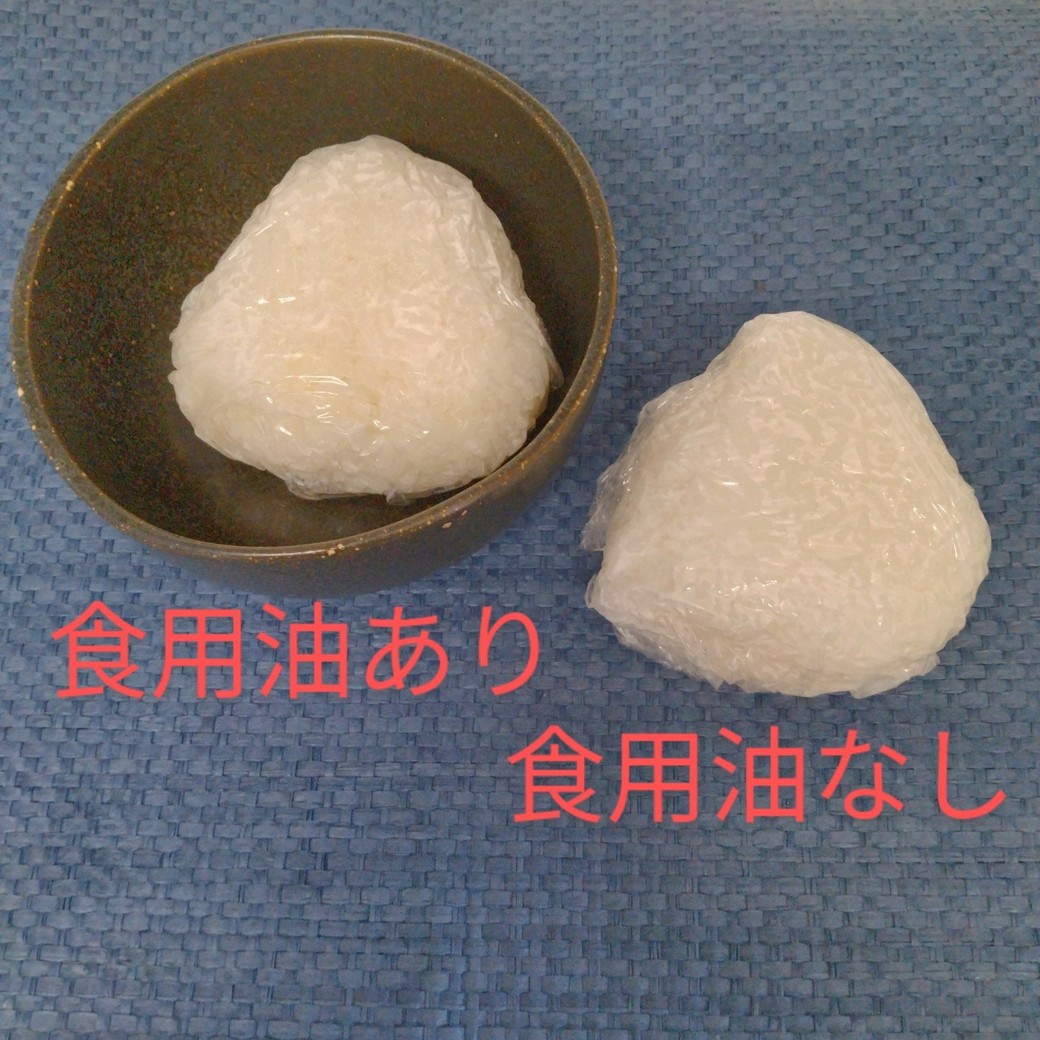 おにぎり