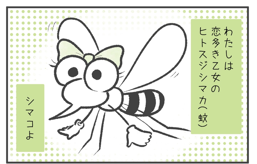 漫画