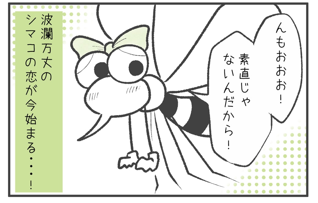 漫画