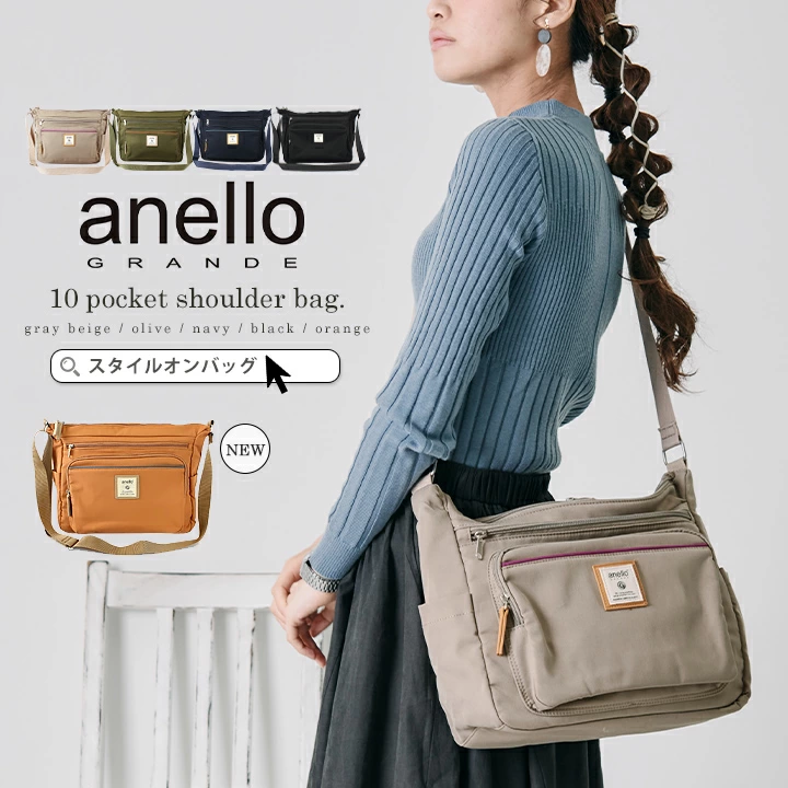 anello（アネロ）