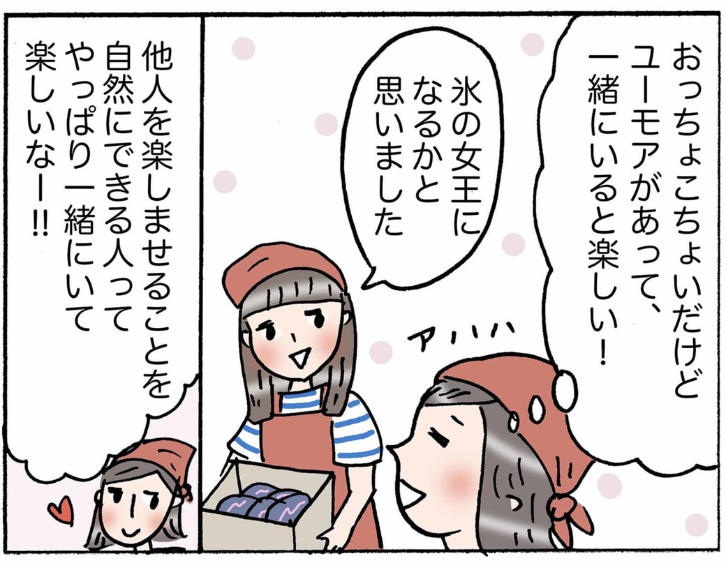 4コマ