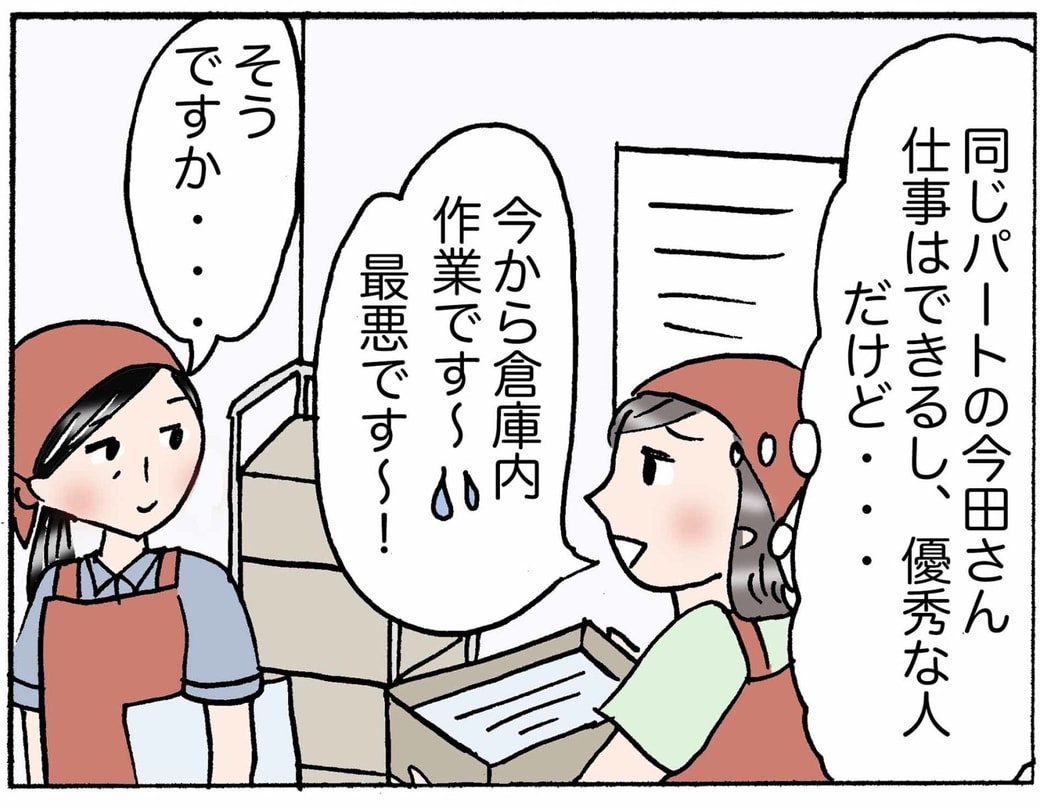 4コマ