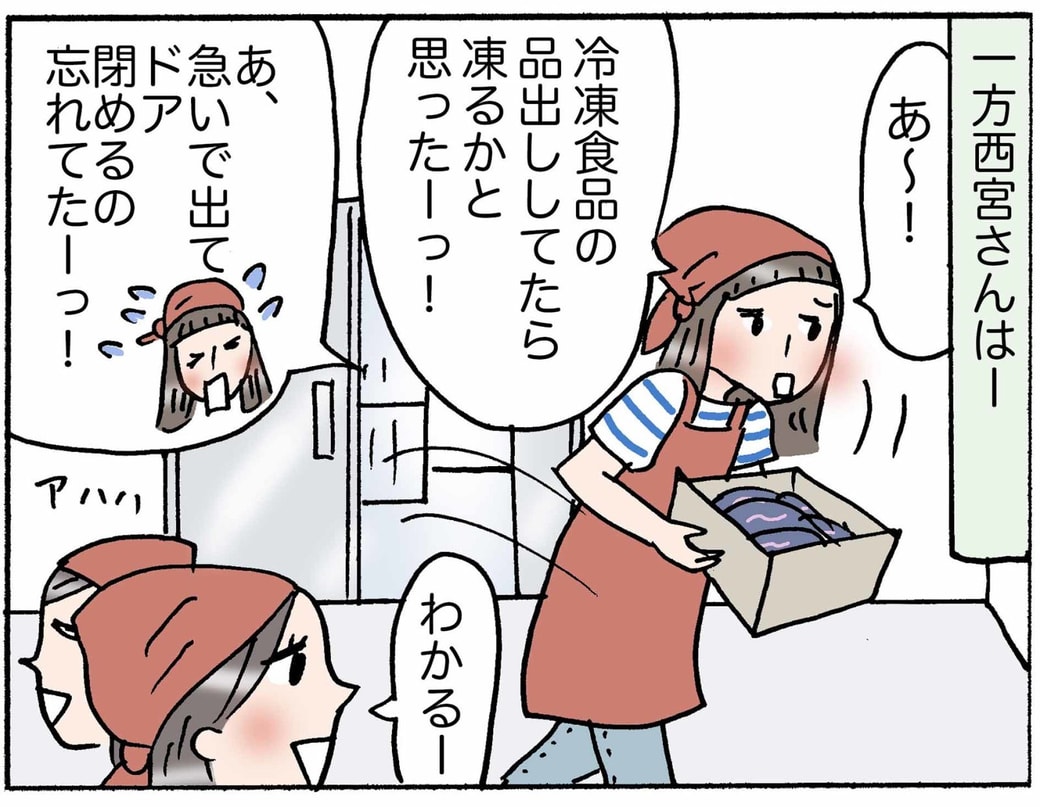4コマ